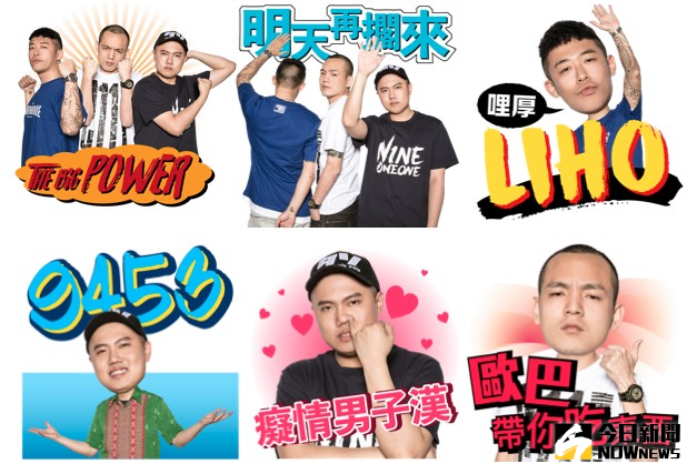 ▲玖壹壹推出首款貼圖，囊括6首神曲金句。（圖／公關公司提供）