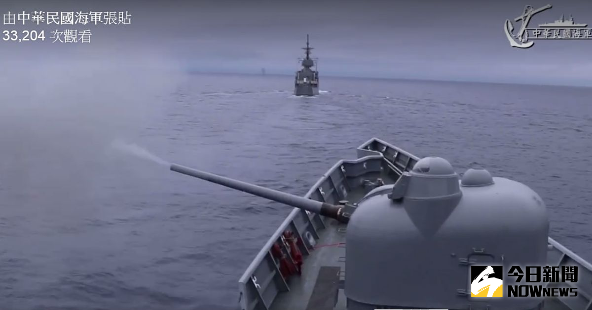 ▲漢光33號演習，海軍濟陽級艦五吋砲射擊。（圖／翻攝自海軍司令部臉書）