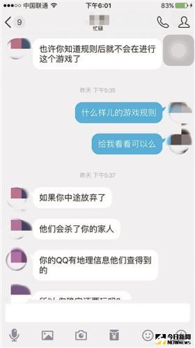 一名遊戲參與者說明遊戲規則。
