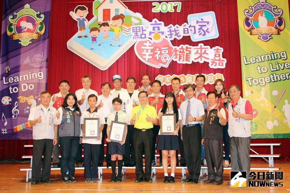 ▲30日在世賢國小舉辦國際家庭日暨慈孝家庭楷模表揚活動。(圖/記者陳伯合翻攝，2017.04.30)