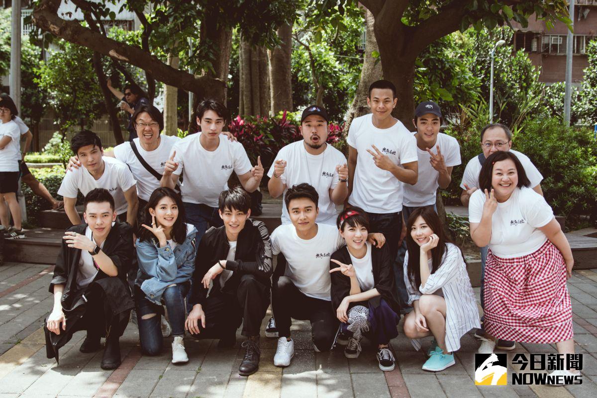 ▲《熱血高校》開鏡。（圖／三鳳製作，2017.05.10）