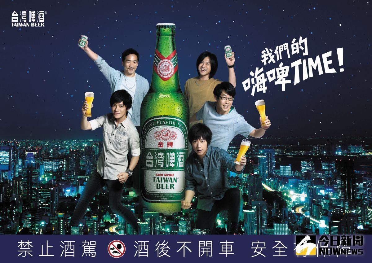 ▲五月天代言金牌台啤！2017天團魅力無法擋！（圖／公關照片）