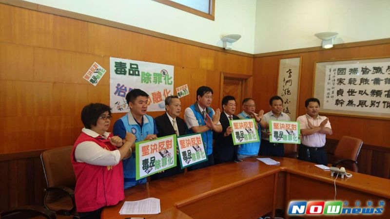 ▲國民黨宜縣議會黨團反對毒品除罪化。（圖／記者李清貴翻攝,2017.5.5）
