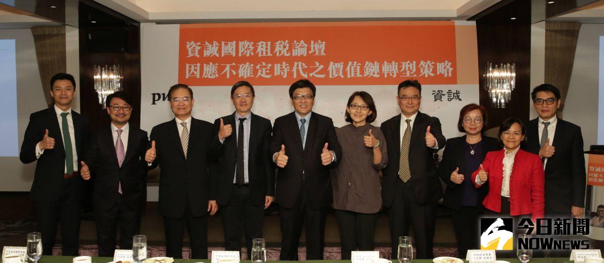 ▲中華經濟研究院副執行長李淳（左4）指出，台灣企業若考慮赴美投資要謹慎。（圖／資誠聯合會計師事務所提供）