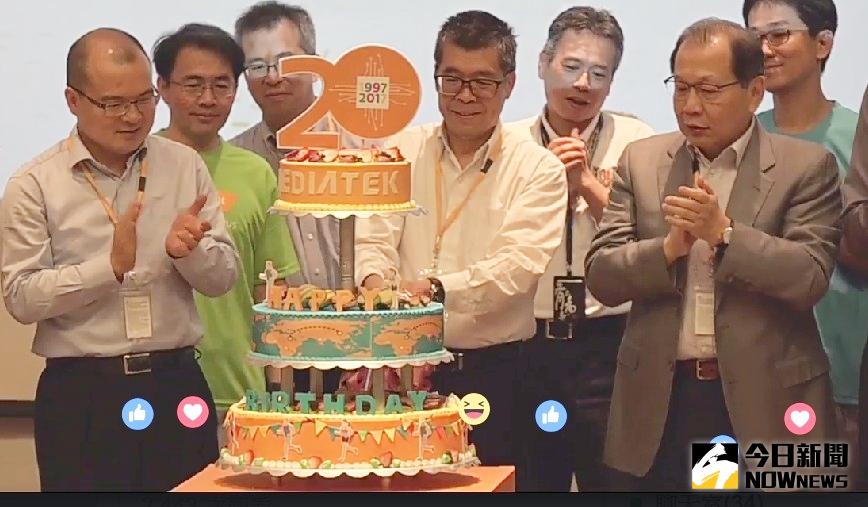 ▲聯發科 5 月 26 日舉行 20 周年全球連線慶生會，董事長蔡明介（圖中）、新任共同執行長蔡力行（圖右）、副董謝清江（圖左）三巨頭一起現身台上切蛋糕。（圖／翻攝自聯發科臉書直播現場）