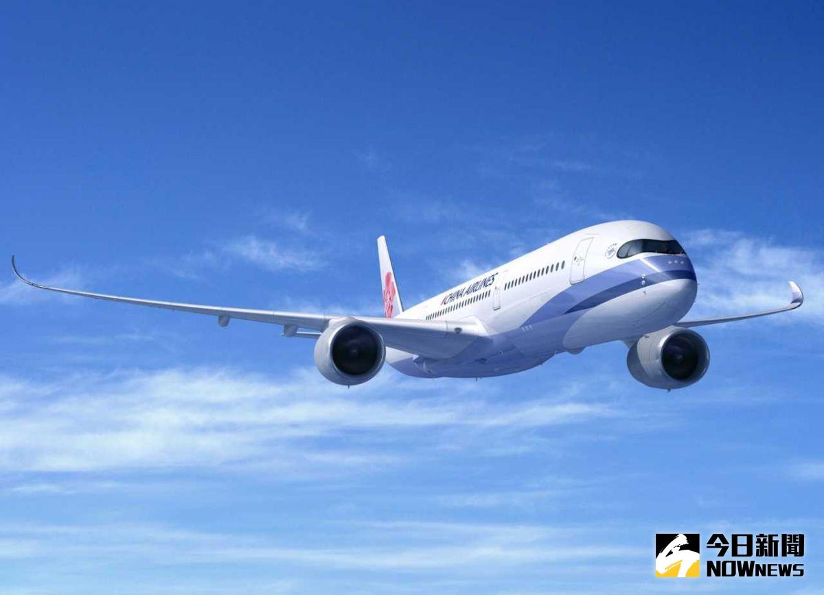 ▲華航日前CI186桃園飛釜山航班誤降錯誤跑道，又傳本月25日飛釜山航班沒有按規定及時轉彎，飛超過界線。（圖／中華航空）