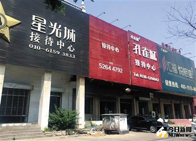 曾經熱鬧的售樓處現在異常冷清。