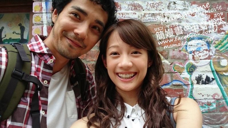 ▲《雖然媽媽說我不可以嫁去日本》由簡嫚書（右）、中野裕太主演。（圖／得藝，2017.05.05）