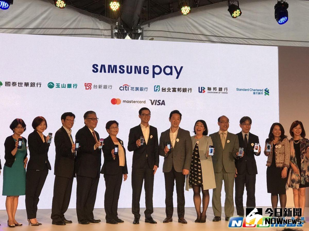 ▲Samsung Pay 在台正式啟用，首波有 7 家銀行加入。（圖／記者顏真真攝，2017.5.23）