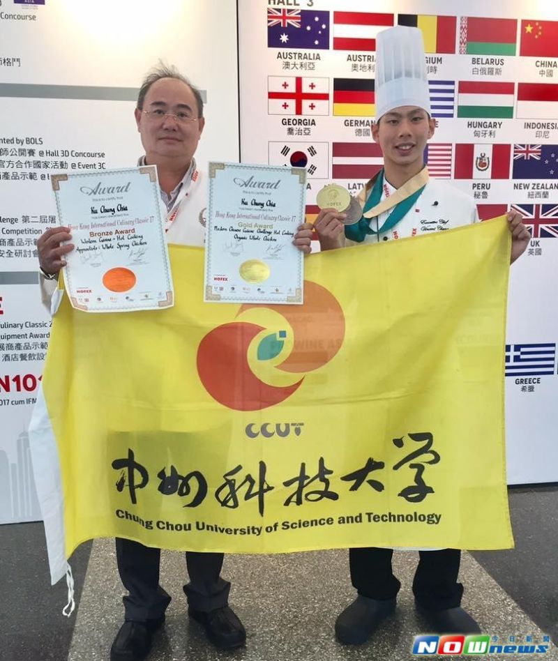 ▲中州科大餐飲廚藝系四年級辜重嘉同學(右)在陳文賀老師(左)指導下，勇奪「2017年香港國際美食大獎」一金一銅的佳績。（圖／記者陳雅芳翻攝，2017.5.15）
