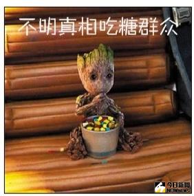 《星際異攻隊2》。