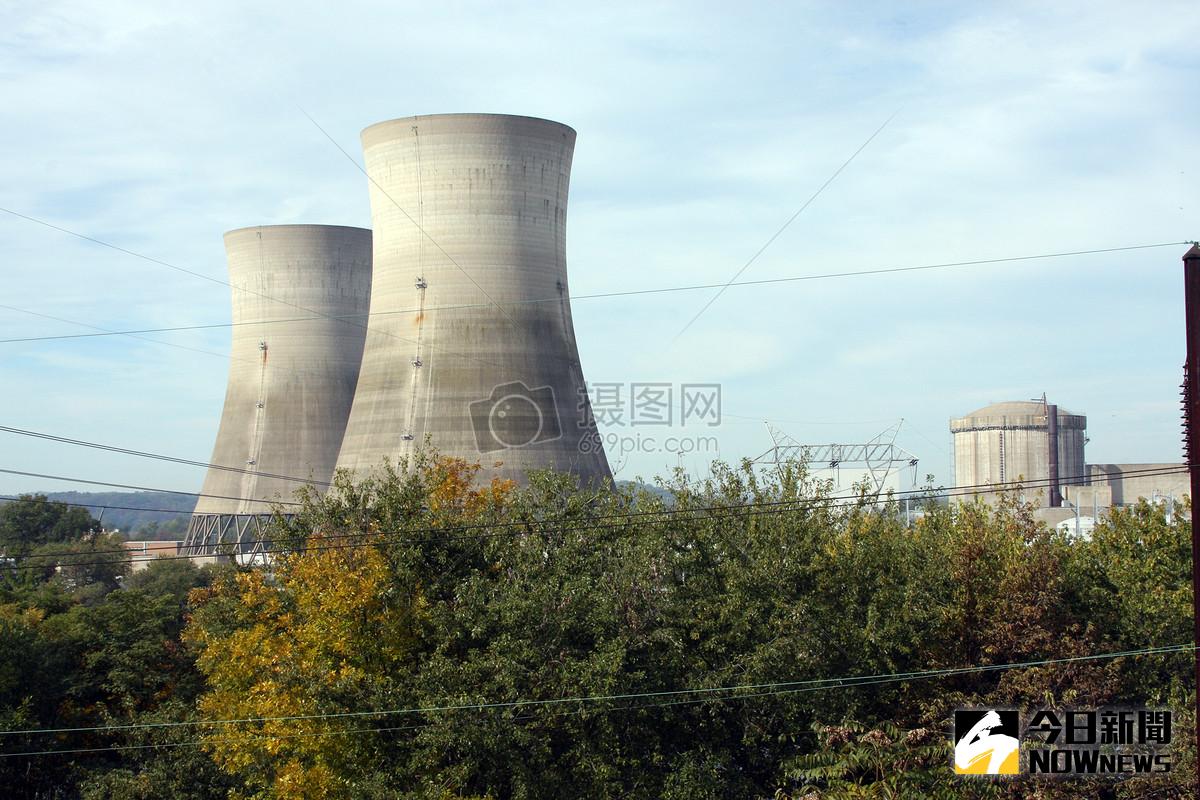 ▲美國三哩島核電廠預定 2 年後提前除役，經濟因素是主要原因。（圖／CC0圖庫）
