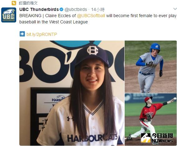 ▲Claire Eccles的大學球隊在推特上恭喜她。（圖／翻攝自UBC Thunderbirds推特）