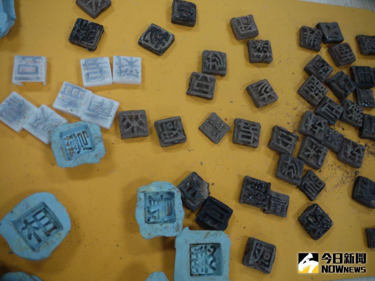 ▲台師大研究團隊以活字版印刷術的基本作業規範的製造活字、字盤，檢字、排版、刷印、以及還字等6項為實驗架構，進行活字版印刷。（圖／台師大提供）