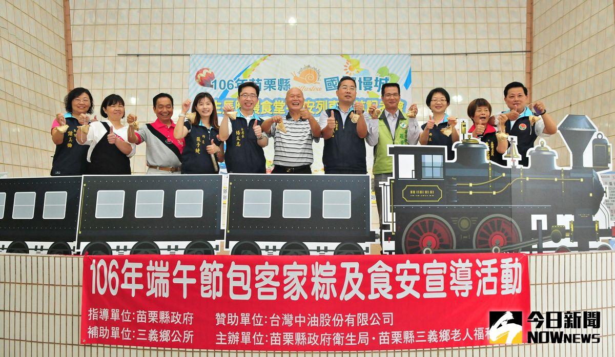 ▲苗栗縣府衛生局今天在三義五穀宮活動中心辦理「衛生長照慢食堂－食安列車啟航記者會」，秘書長陳斌山(右5)向民眾宣導食品安全重要性，三義鄉長徐文達(右)。（圖／苗栗縣政府提供，2017.5.27）