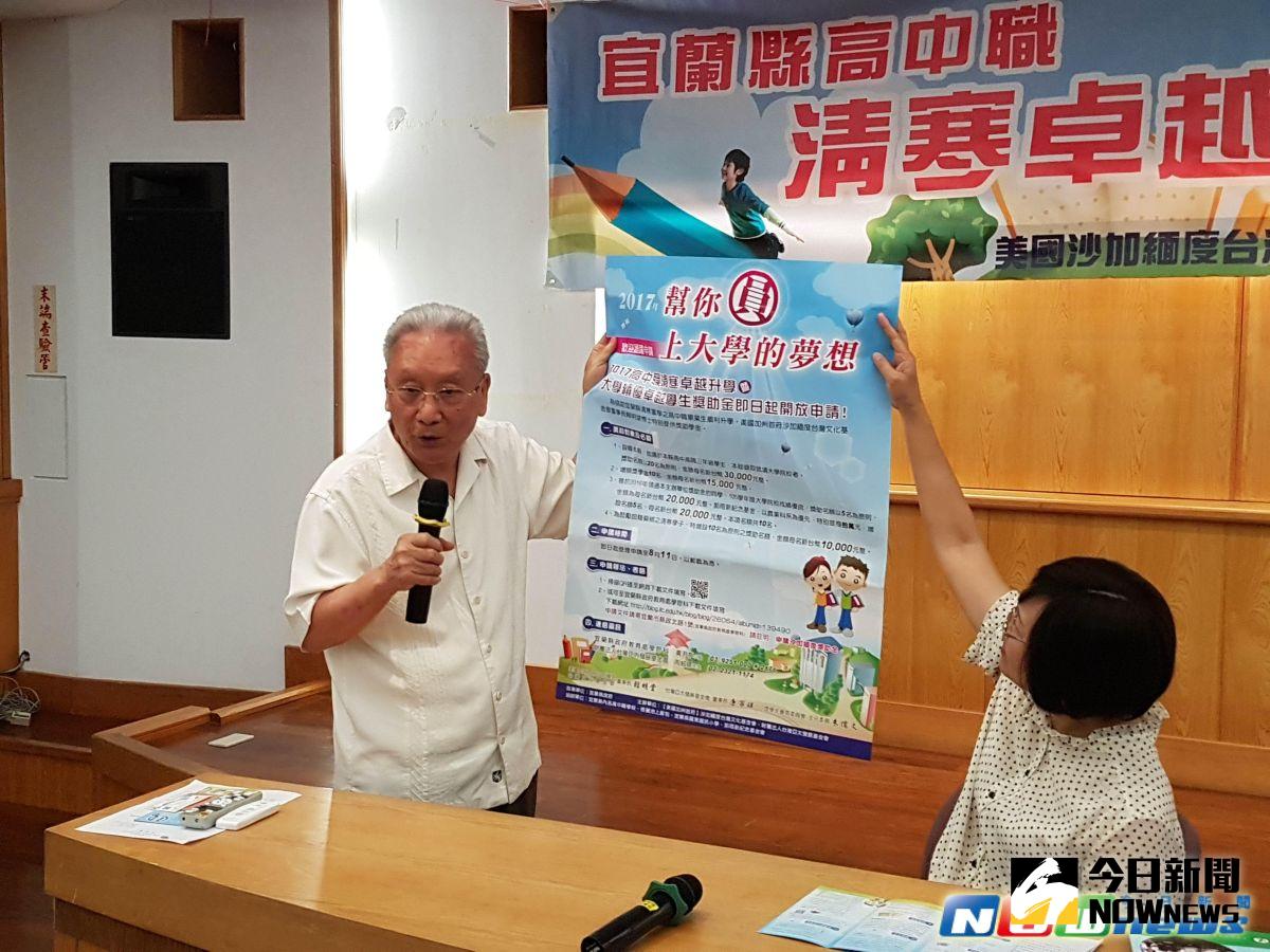 ▲康寧祥說明沙加緬度台灣文化基金會獎助學金由來。（圖／記者李清貴攝,2017.5.12）