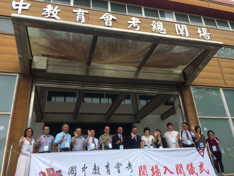 ▲106年國中教育會考印卷分卷闈場試務工作人員於今（8）日下午入闈。（圖／教育部提供）