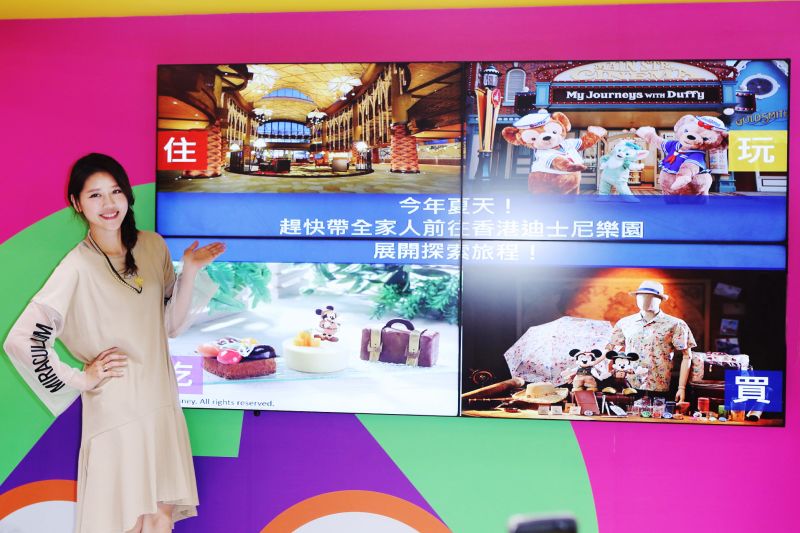 ▲嚴立婷現身台北國際觀光博覽會，揭開香港迪士尼樂園驚喜優惠。（圖／香港迪士尼樂園）