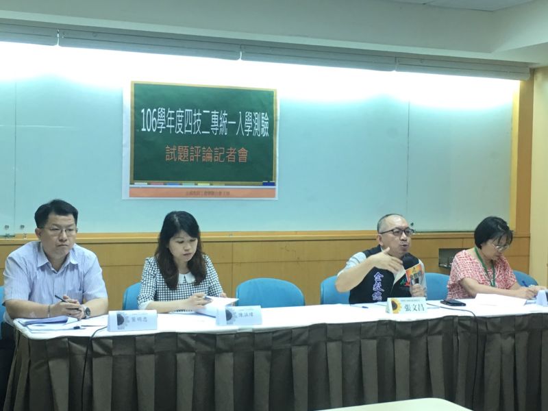 ▲全教總教師辦理統測評鑑，指出今年考題整體命題品質較往年提升。（圖／記者吳宛縈攝,20170510）