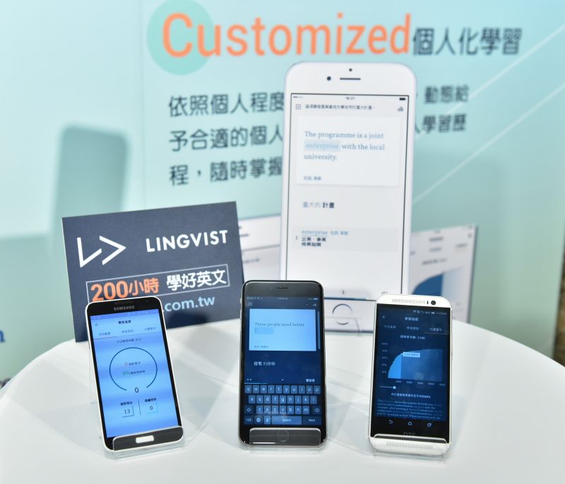 ▲PChome網路家庭宣布跨足語言學習領域，即日起推出Lingvist，以創新的AI智慧演算法，打造個人化英文數位學習計畫，主打200小時快速學好英文。（圖／PChome提供）