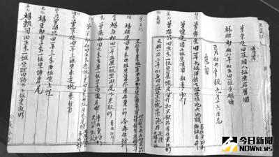 家族公中帳冊，揭清朝南安「土豪」生活。