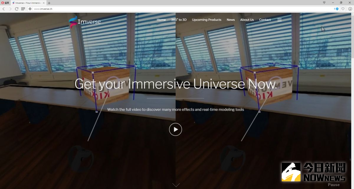 ▲Imverse開發出VR室內設計軟體，能在施工前先行體驗，避免施工再修改耗費大量成本。（圖／翻攝自Imverse官網）