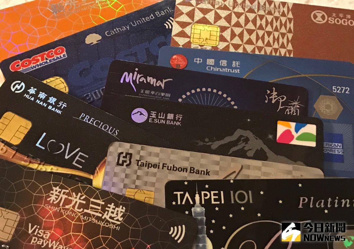 ▲信用卡繳稅，不但享有延遲付款好，29家銀行給予一次付清免手續費，7家額外提供刷卡金或紅利點數等回饋，10家刷卡繳稅還可抽大獎，另有2家紅利點數可抵稅款。（圖／NOWnews資料照）
