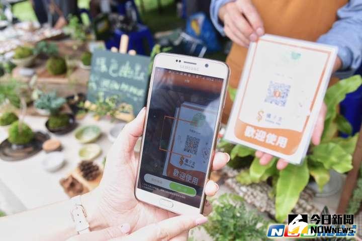 ▲橘子支 GAMA PAY 繼強攻文青商機、進駐富錦街商圈，拓點動作再延伸至休閒服飾零售、旅遊飯店、智能櫃服務等範圍，6月推出全通路「霸氣 87 折」回饋方案。（圖／NOWnews 資料照片）