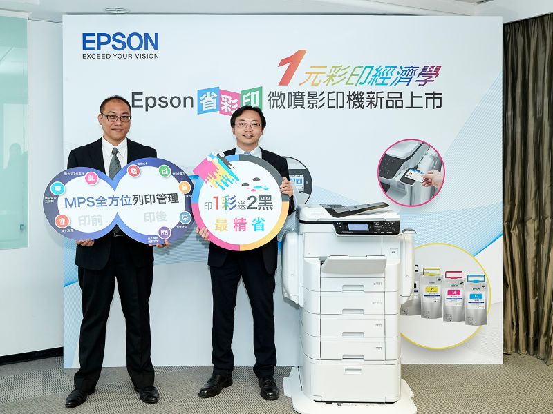 ▲Epson省彩印微噴影印機新機正式在台上市，引領辦公室「一元彩印經濟學」。（左起：Epson影像科技事業部協理汪導群、Epson影像科技事業部總經理輝偉偉）。（圖／公關照片）