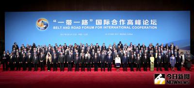 「一帶一路國際合作高峰論壇」14日在北京開幕，與會代表合影。逾130個國家和70多個國際組織約1500名代表出席這場論壇，包括29名國際領袖。（新華社提供）中央社記者尹俊傑北京傳真  106年5月14日