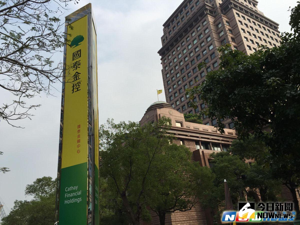 國泰金控。（圖／記者顏真真攝）
