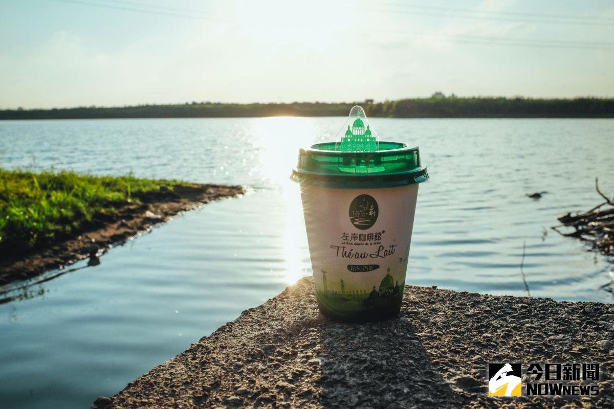 ▲左岸咖啡新包裝，漸層美感的氛圍，展現濃濃文青味。（圖／左岸咖啡提供）