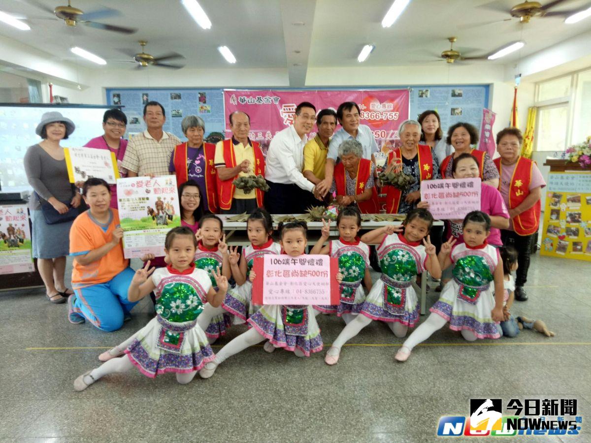 ▲華山基金會埤頭天使站舉辦「綵衣娛親，粽所期待」活動。（圖／記者陳雅芳攝，2017.5.18）