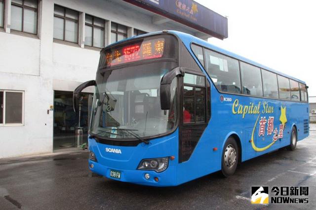 ▲首都客運台北－宜蘭國道客運端午連假期間停駛全程車，全面加開礁溪、宜蘭、羅東直達車。（圖／首都客運提供）