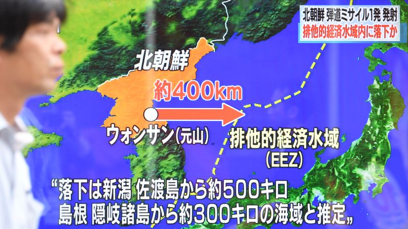 ▲北韓28日早晨再度試射飛彈。（圖／達志影像／美聯社）