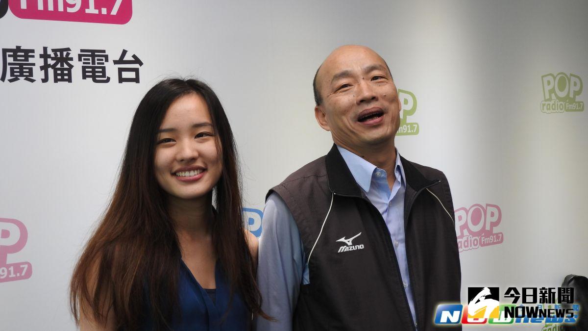 ▲韓國瑜2日在電台節目與女兒韓冰一起受訪，韓冰說，自己長得像爸爸，個性像媽媽。（圖／記者戴祺修攝,2017.05.02）