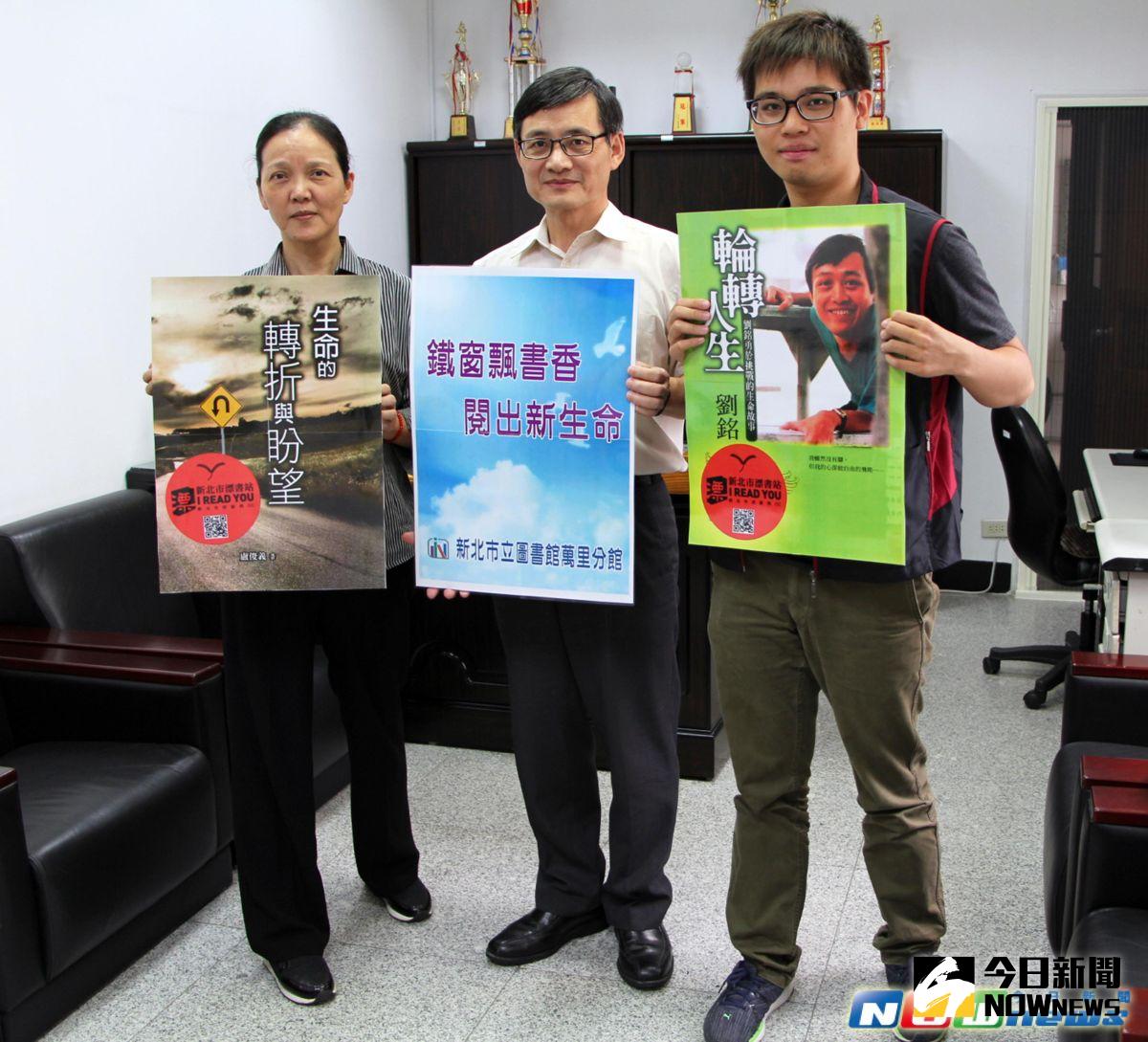 ▲萬里分館圖書館員翁竣霖今（25）日送200本的好書到基隆監獄，由基隆監獄典獄長吳信彥、教化科長葛梅蘭（由右至左）代為受贈。（圖／記者陳志仁攝，2017.5.25）