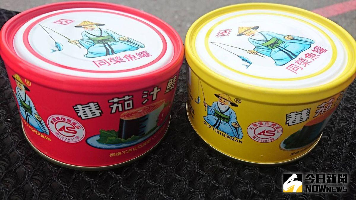 ▲蕃茄汁鯖魚罐頭，網友解惑雙版本差異。（圖／翻攝自爆廢公社）