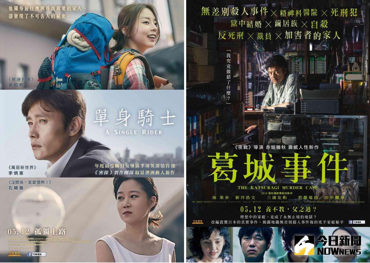 ▲「日韓巨星映畫祭VI：華麗之惡」影展，可一飽日韓影迷眼福。（圖／可樂電影，2017.05.02）