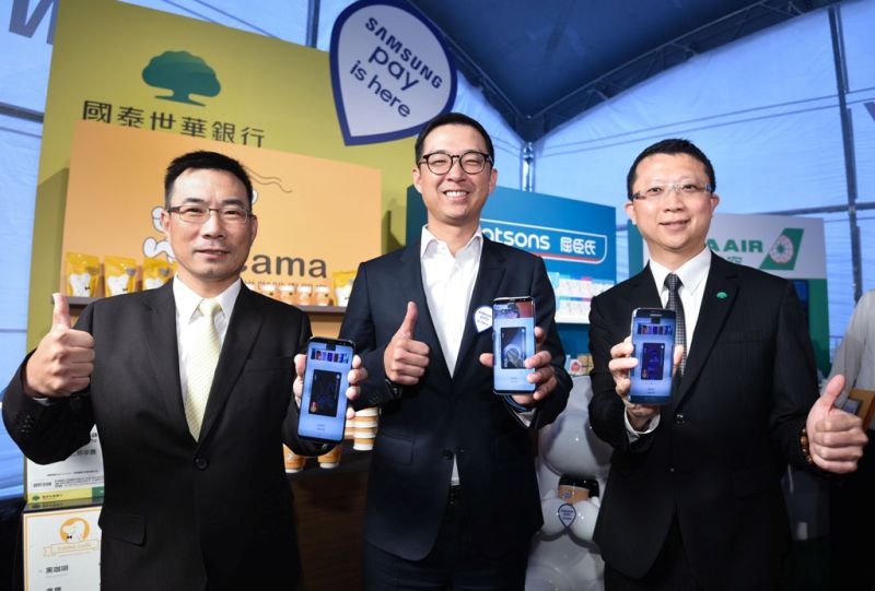 ▲國泰世華銀挺Samsung Pay　綁卡最高回饋200元。（圖／公關照片）