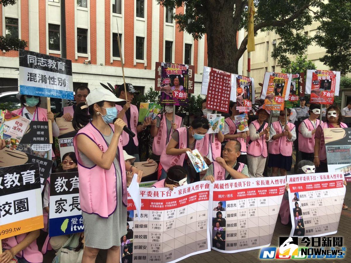 ▲媽媽盟要求改選萬年性平委員、不當性平教材退出校園。（圖／記者吳宛縈攝,20170512）