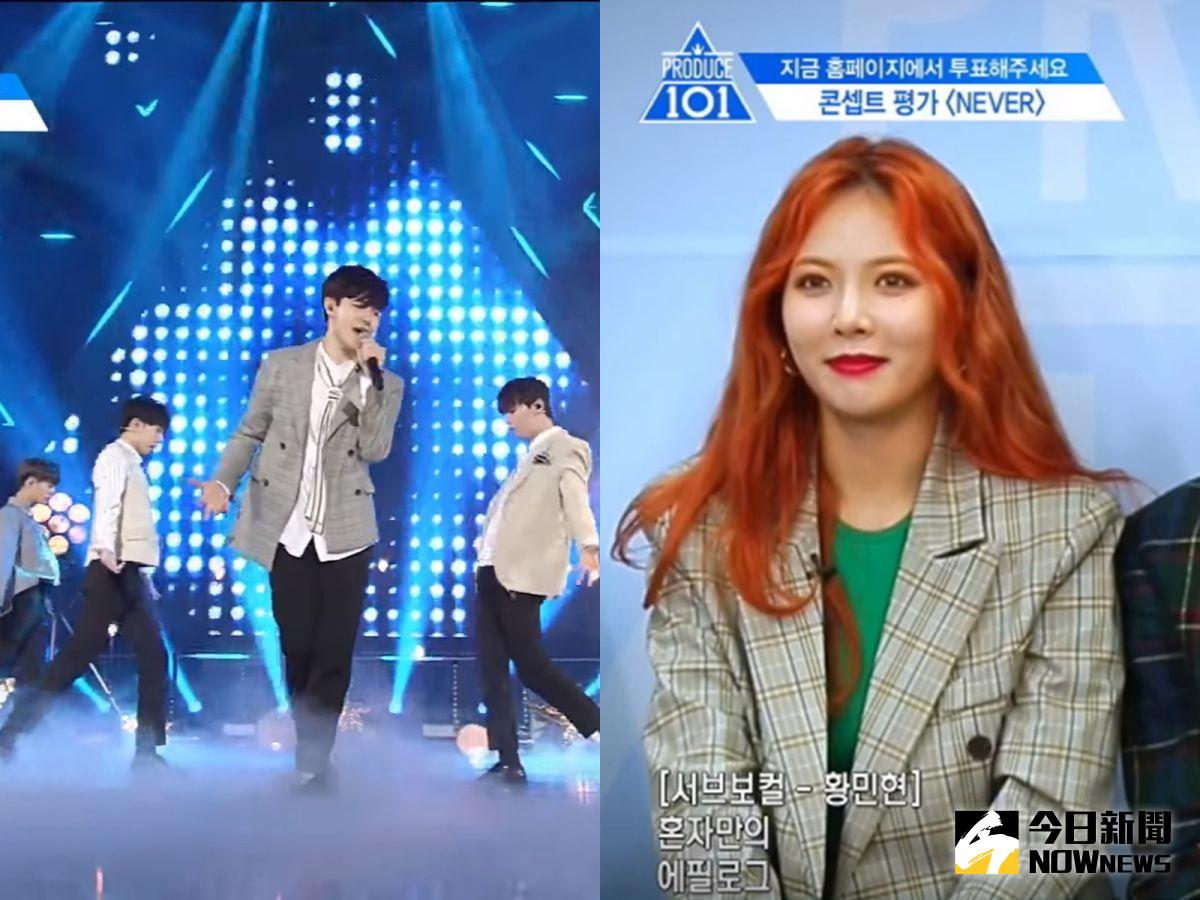 ▲《PRODUCE 101》「國民的兒子」演出泫雅（右）所屬「Triple H」的新曲《Never》。（合成圖／翻攝自YouTube，2017.06.05）