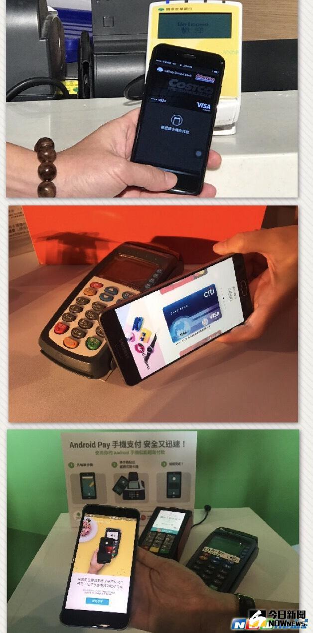 ▲卡友最愛現金回饋，3 大國際行動支付也都已在台上線，合作銀行紛推回饋，但要注意均設有回饋上限、部分銀行要求須先登錄、非長期性活動等規則。（圖／NOWnews資料照）