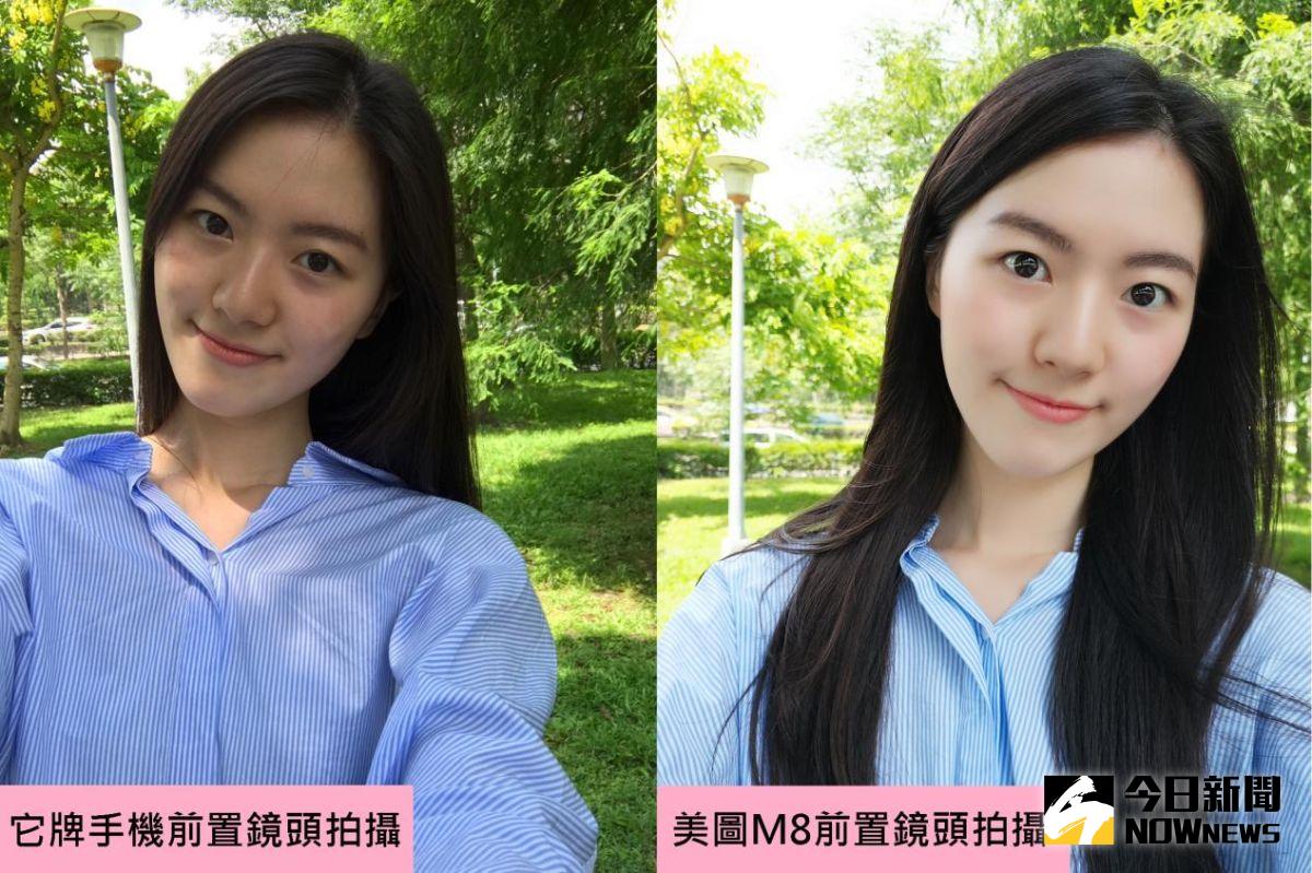 ▲美圖M8採用人工智慧深度分析為使用者打造對應的客製化美顏方案，並且根據不同場景採用不同的美化方案，例如讓綠地變得更加翠綠。（圖／公關公司提供網路）
