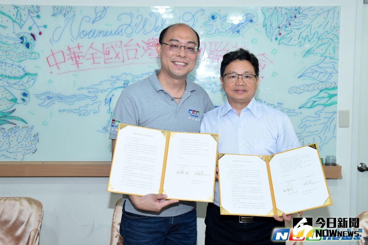 ▲《NOWnews今日新聞》董事長林上紘與中華全國台灣同胞聯誼會副會長楊毅周簽署備忘錄。（圖／記者林柏年攝，2017.6.13）