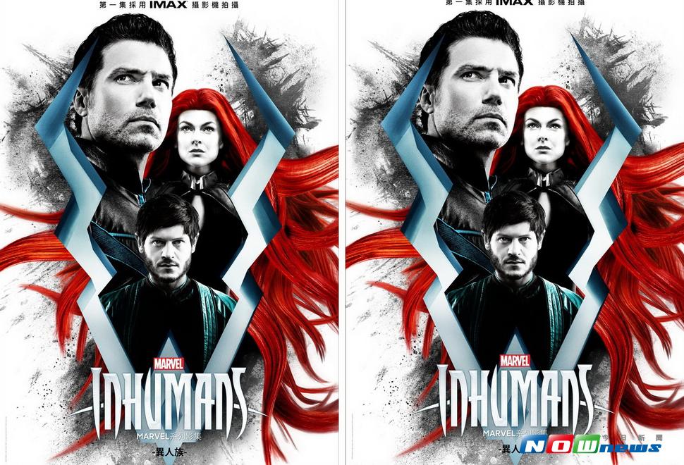 ▲《異人族》首集將於9月1日全台IMAX影廳搶先上映。（圖╱IMAX提供，2017.06.30）