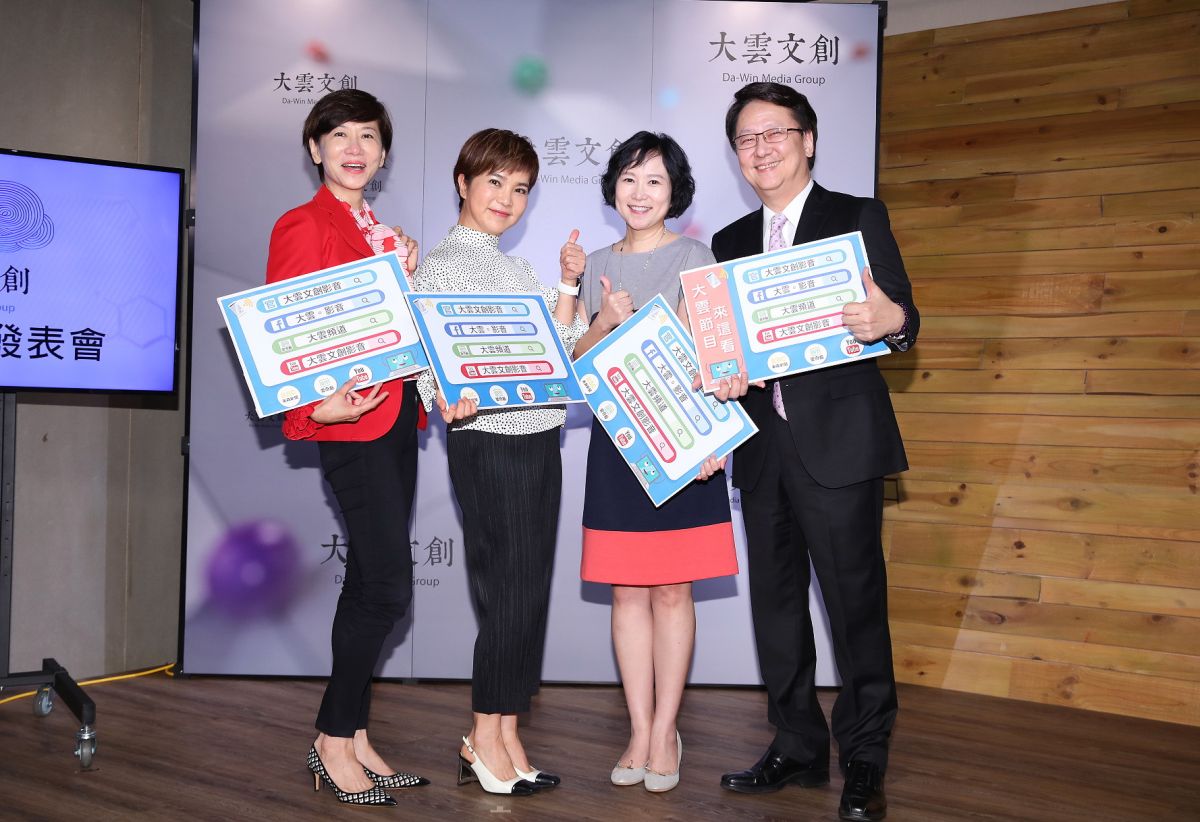 主播鐵三角進軍新媒體，左起為大雲文創創辦人陳藹玲、主播李艷秋、詹慶齡、李四端。（圖／大雲文創提供 , 2017.06.30）