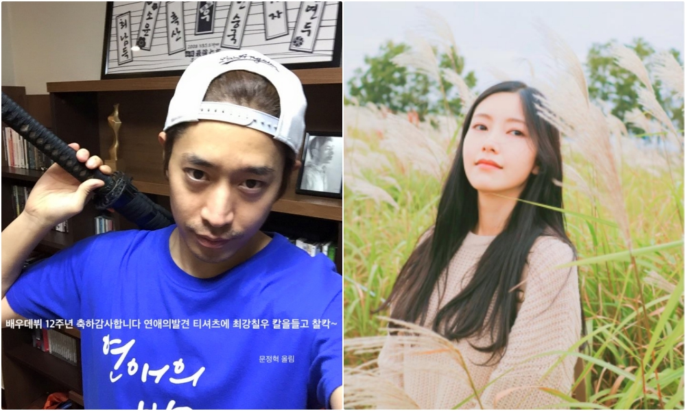 Eric（左）羅惠美將在7月1日結婚。（（圖／翻攝Eric官方臉書、羅惠美IG , 2017.6.30）