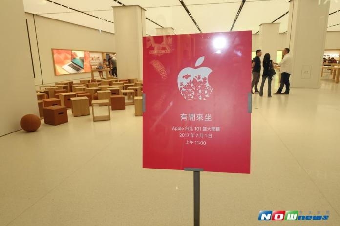 ▲蘋果台北101專賣店，就在明日正式開幕（圖／記者陳敬哲攝 , 2017.6.30）