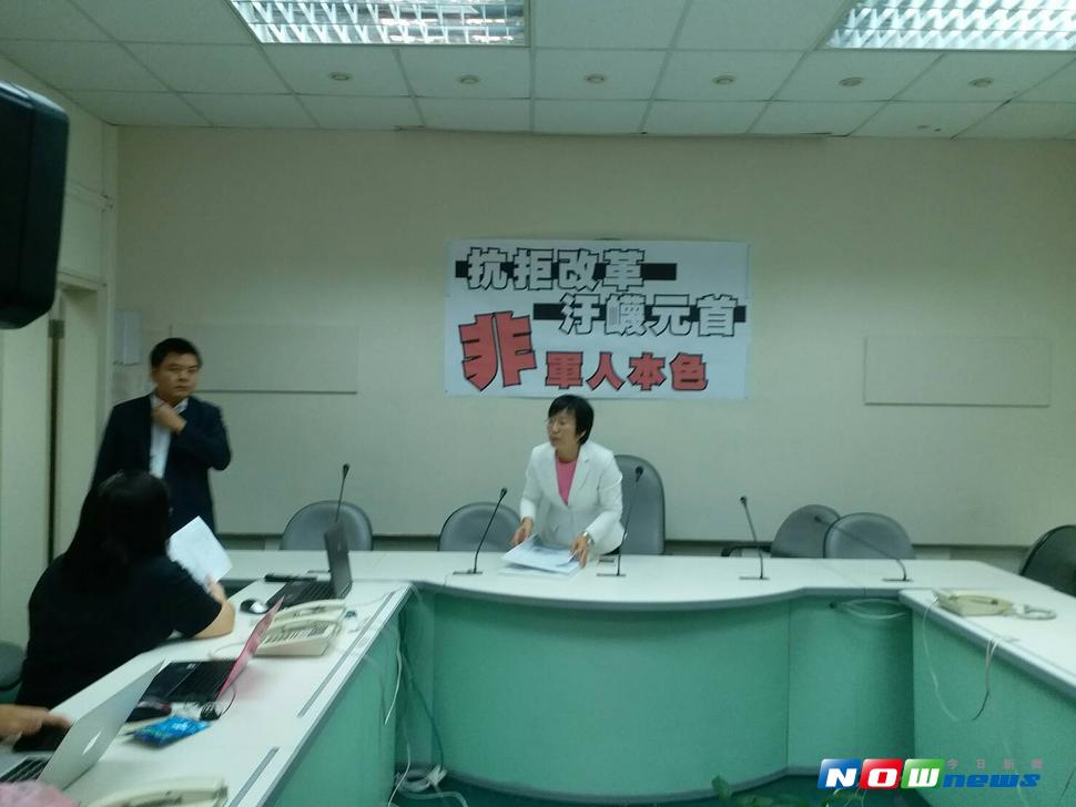 反年金改革人士擬丟總統汙物，民進黨立委29日舉行記者會，除呼籲國安單位加強維安外，並表示這些抗議的人用這種激化的手段，不會引發社會同情，對年改也不會有幫助。（圖／邱明玉攝 , 2017.6.30）